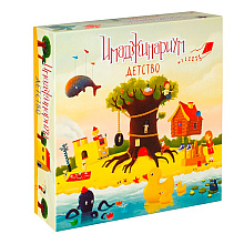 Игра настольная "Имаджинариум. Детство"