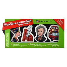 Закладка для книг "Гуманитарные науки", 30x50 мм, 80 шт., разноцветный