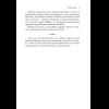 Книга "Уоррен Баффетт. Уроки великого инвестора и предпринимателя", Тодд Финкл - 13
