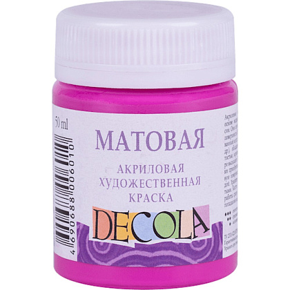 Краска акриловая матовая "Декола", 618 фуксия, 50 мл., банка