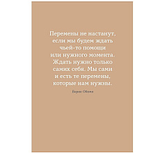 Ежедневник недатированный "6 минут PURE. Ежедневник, который изменит вашу жизнь", А5, 304 страницы, мятный