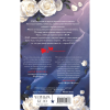 Книга "Кай", Алекс Анжело - 7