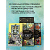 Карты "Безграничное Таро", Артур Уэйт - 5