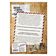 Книга "Не открывать! Плюётся огнём!", Шарлотта Хаберзак