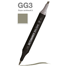 Маркер перманентный двусторонний "Sketchmarker Brush", GG3 серо-зеленый 3