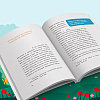Книга "Springbooks. Прекратите меня ранить. Что я поняла, общаясь с токсичными людьми", Чон Мунчжон - 10