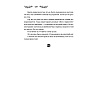 Книга "Здесь водятся бесы", Снежана Каримова - 11