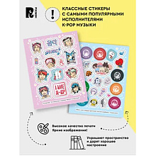 Книга "100 наклеек. K-pop"