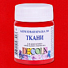 Краска акриловая по ткани "Декола", 331 красная, 50 мл., банка - 2