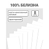 Картон белый набор "Снежные горы, Воздушный шар", А4, 8 листов - 5