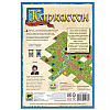 Игра настольная "Каркассон 2019" - 4