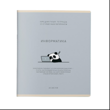 Тетрадь предметная "Ми-ни-ми. Информатика", А5, 48 листов, клетка