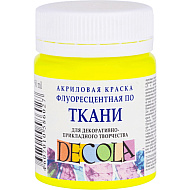 Краска акриловая по ткани неон 