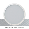 Ультрамягкая пастель "PanPastel", 840.7 тинт серый Пэйна 1 - 2