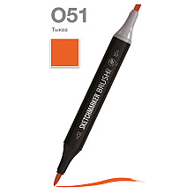 Маркер перманентный двусторонний "Sketchmarker Brush", O51 тыква