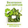 Мыло жидкое Dutybox Парфюмерное, экологичное, 5 л - 3