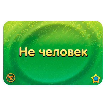 Игра настольная "Соображарий Герои" - 5