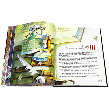 Книга "Алиса в Стране Чудес", Льюис Кэрролл