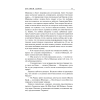 Книга "Еретики Дюны" (подарочное издание), Фрэнк Герберт - 9