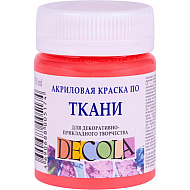 Краска акриловая по ткани 