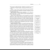 Книга "Биология. Полный школьный курс", Лисов Н. Д., Камлюк Л. В. - 4