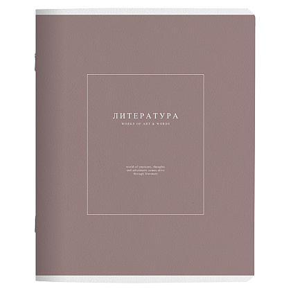 Тетрадь "Notes 2 литература", А5, 48 листов, линейка, бордовый