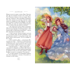 Книга "Маленькие женщины", Олкотт Л.  - 7
