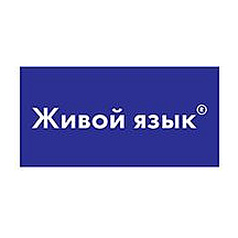 ЖИВОЙ ЯЗЫК