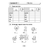Английский язык. 3 кл. Практикум-2/Activity Book-2, Лапицкая Л. М., Калишевич А. И., Севрюкова Т. Ю., Седунова Н. М. - 5