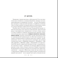 Книга "Русский язык. ЦЭ. ЦТ. Теория. Примеры. Тесты", Антропова Н. Т.