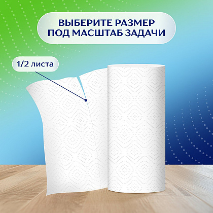 Полотенца бумажные  Zemma 4 рул, 2 слоя, цв. белый - 6