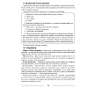 ОБЖ. 2 класс. План-конспект уроков, Одновол Л.А., Аверсэв - 5