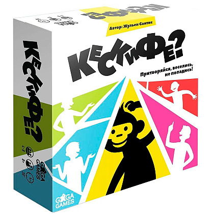 Игра настольная "Кескифе?" (новое издание)