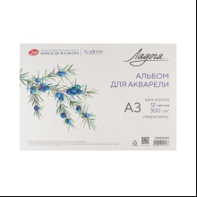 Альбом для рисования акварелью "Ладога", A3, 12 листов, склейка