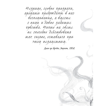 Книга "Турнир тысячи талантов (#4)", Анна Руэ - 3