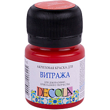 Краска акриловая для витража "Декола", 315 оранжевая, 20 мл., банка