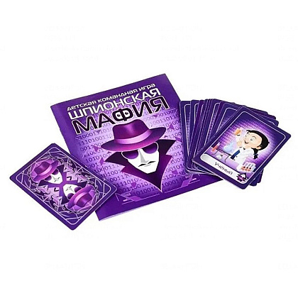 Игра настольная "Шпионская мафия" - 3