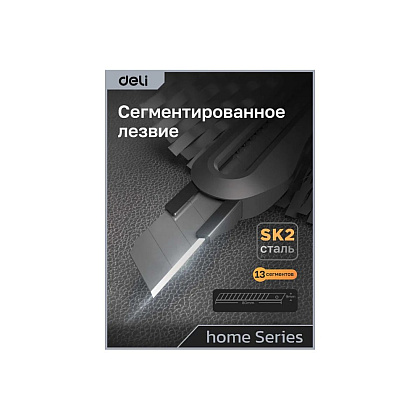 Набор ножей строительных Deli HSEHT4003L, 3 шт (ножи 9мм/18мм/трапеция), Soft Touch, зеленый - 22