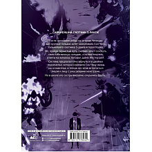 Книга "Поднятие уровня в одиночку. Solo Leveling. Том 8 (вебтун)", Чхугон