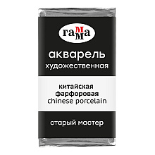 Краски акварельные Гамма "Старый Мастер", 006 китайский фарфоровый, кювета
