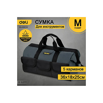 Сумка для инструментов Deli YS EDL430016, 360х180х250 мм, ткань Oxford, черный, желтый - 9