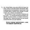Магия рун. Метафорическая колода Фрейи. Стань творцом своей судьбы - 6