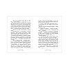 Книга "Пенелопа Квиллс. Пропавшая русалка", Виктория Альварез - 3