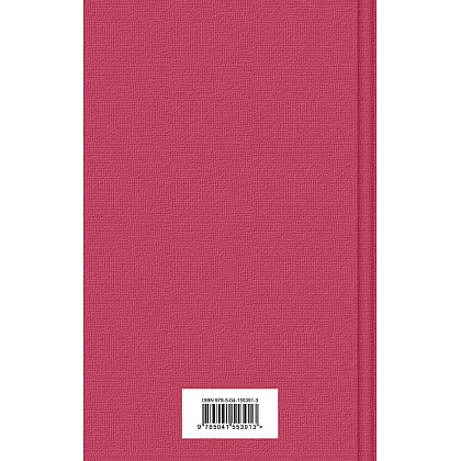 Книга "Братья Карамазовы", Федор Достоевский - 2
