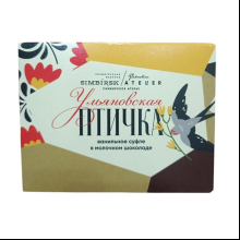 Конфеты шоколадные "Знакомые с детства. Ульяновская птичка", 150 гр, суфле ванильное