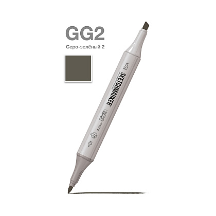 Маркер художественный "Brushmarker", двухсторонний, GG2 серо-зеленый 2