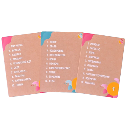 Игра настольная "Объяснярий" - 3