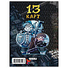 Книга "Земля Королей. Трефовый том", Федор Нечитайло - 6