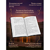 Книга "Горничная с проживанием", Моника Арья - 4