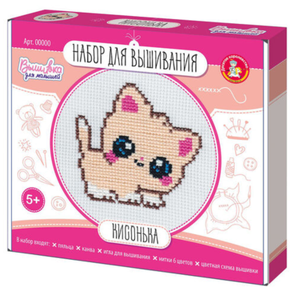 Набор для творчества "Вышивка. Кисонька", с пяльцами